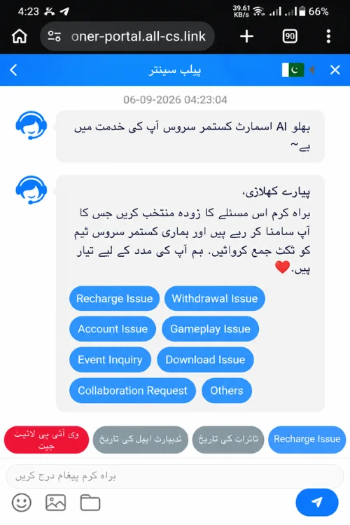 customer service of royal x casino